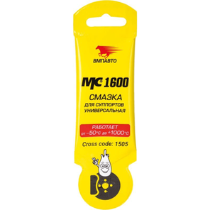 Смазка для суппортов МС 1600, 5г стик-пакет